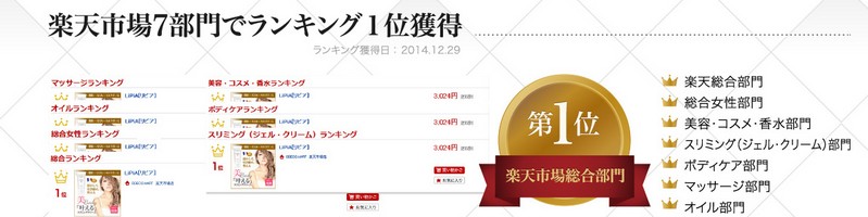 ���s�A�~���[�Y�@�}�b�T�[�W�N���[�����T�C�g